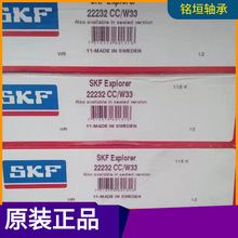 22232CC/W33SKF��� VA405 CCJA CCK EJA 22230 22234 22236
