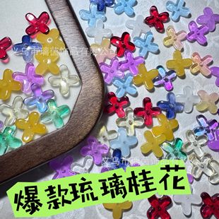 12mm�����𻨻����ֹ�diy���L����Ԫ�ذl���^��֙C朲������