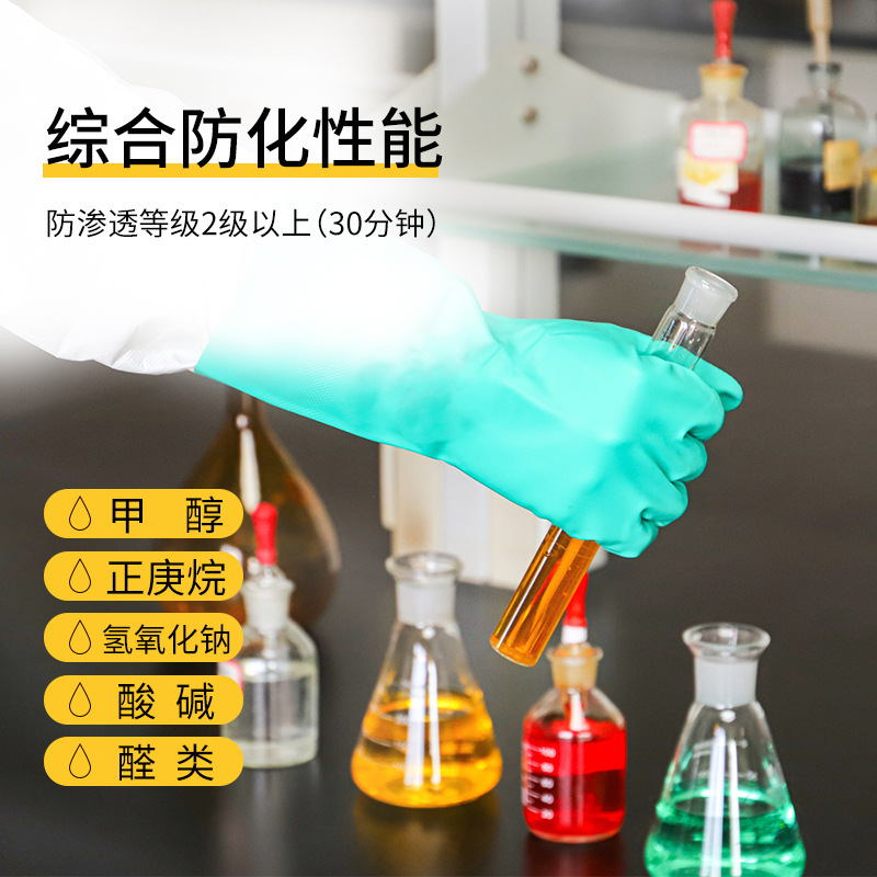 Xuelian ブランドのニトリル工業用手袋、耐薬品性労働保護作業用手袋、耐油性、耐摩耗性、耐酸性および耐アルカリ性の工業用保護手袋|undefined