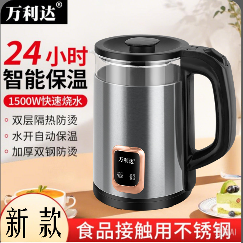 万利達高硼珪酸ガラス電気ケトル、恒温自動電源オフ、寮用大容量、空焚き防止|undefined