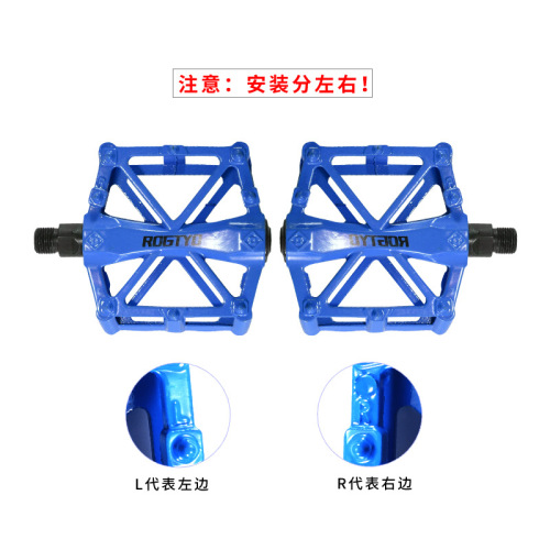 Bicycle pedals, road bikes, ball bikes, aluminum alloy dead-fly pedals, mountain bikes, all-aluminum pedals, bicycle accessories