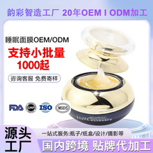 ��OEM�� ���؃���˯����Ĥ���Ƽ�ā�ۻ����w���������o�⼡���ӹ�