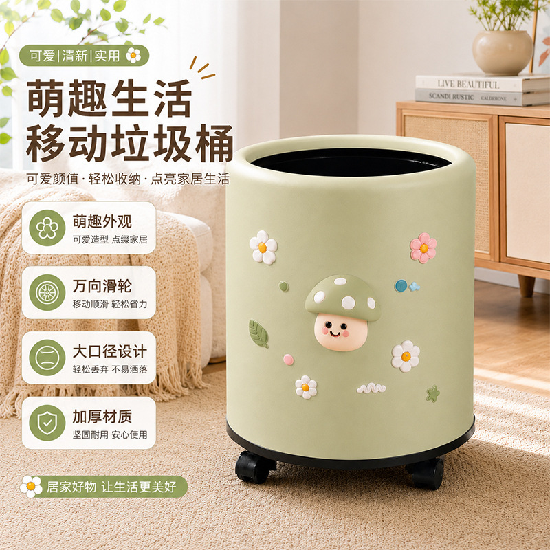 New light luxury style, high aesthetic value, large capacity household trash can, cute and versatile, suitable for living room, bedroom, and bathroom New light luxury style, high aesthetic value, large capacity household trash can, cute and versatile, suitable for living room, bedroom, and bathroom