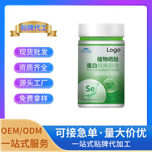 ֲ�����ĵ���������ʳ �˶�Ӫ��ʳƷ��������OEM/ODM�������ƴ���