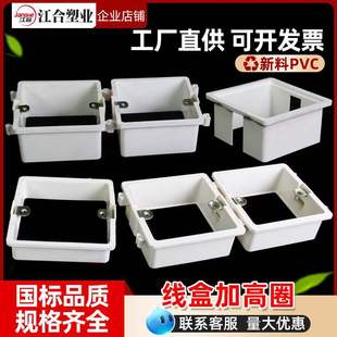 PVC�׺�Ȧ�Ӿ��Пo�׺а��b���׺�86��2cmƴ�b�Ӹ�Ȧ��ȼ����