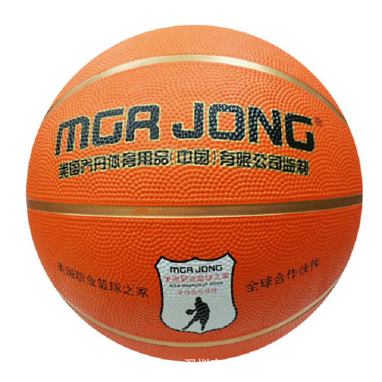 Children's basketball No.5 No.3 No.4 kindergarten Primary School students training rubber basketball wholesale Pat Blue Ball