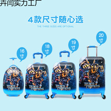 厂家生产硬壳儿童拉杆箱旅行箱可印自己的专属LOGO