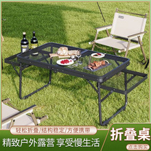 现货铝合金便携式方管加固摆摊桌折叠餐桌铁网手提地户外折叠桌子