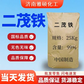 酯;洗涤剂;增塑剂