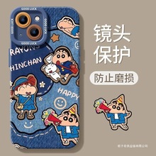 带帽牛仔小新新款苹果17手机壳卡通16硅胶15软14防摔