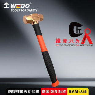WEDO�S�ȷ����ܱ���ʽ�˽��N����~�Ͻ�o���������N��BE191101