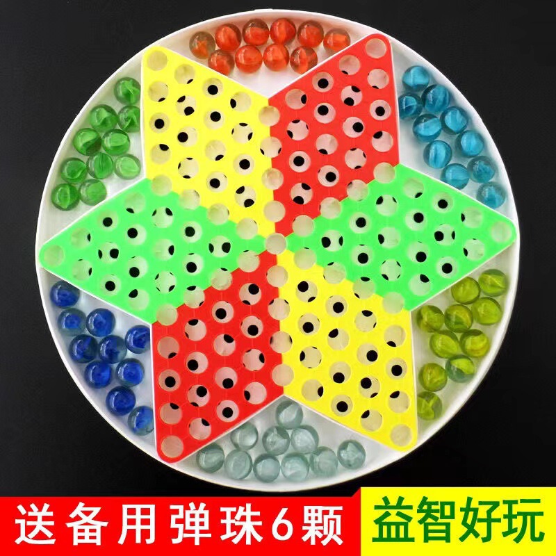 Wholesale large glass beads checkers board vintage children adult primary school students billiard game toy flying chess