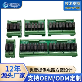 集成电路;PLC;其他继电器