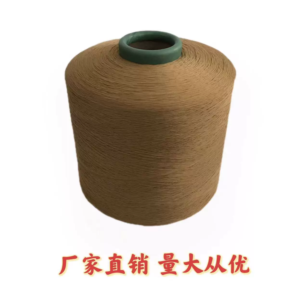 有色涤纶丝浅驼色机头纱羊毛衫用高弹丝罗纹袖口手套口罩可用