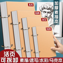 �Ӻ����豾32k��д��A4��������A5��ҳ�ɲ�жС��������16K�滭��