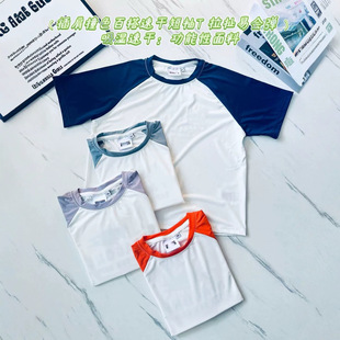 26418C  2026�����¿���Ůͯײɫƴ��T���ٴ�r���д�ͯ����