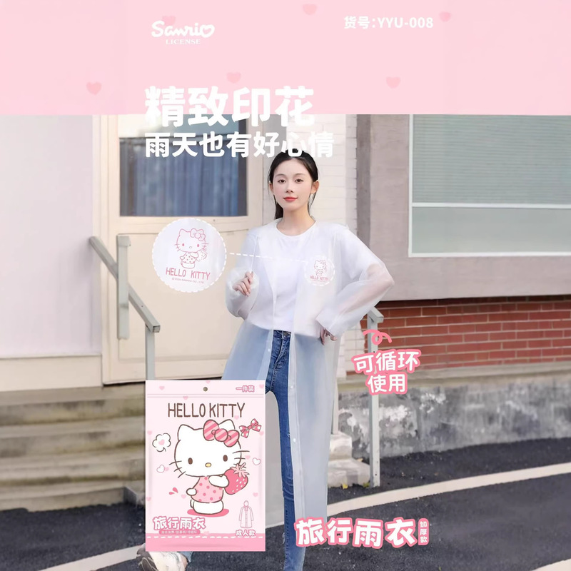 Authentic Kt Long Raincoat Full-Body Protection Against Heavy Rain Transparent Adult and Children Travel Outdoor Thickened Eva Rain Poncho Authentic Kt Long Raincoat Full-Body Protection Against Heavy Rain Transparent Adult and Children Travel Outdoor Thickened Eva Rain Poncho