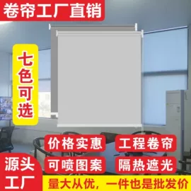 卷帘;百叶窗帘;布艺窗帘