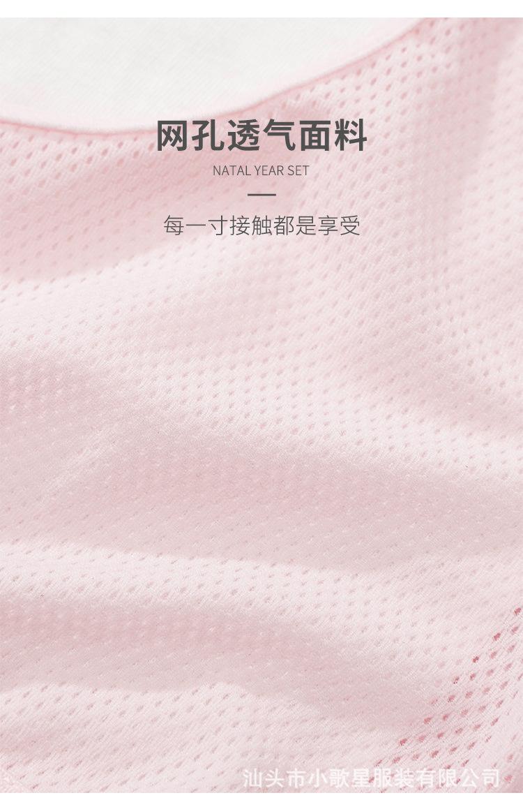 网眼背心_06.jpg