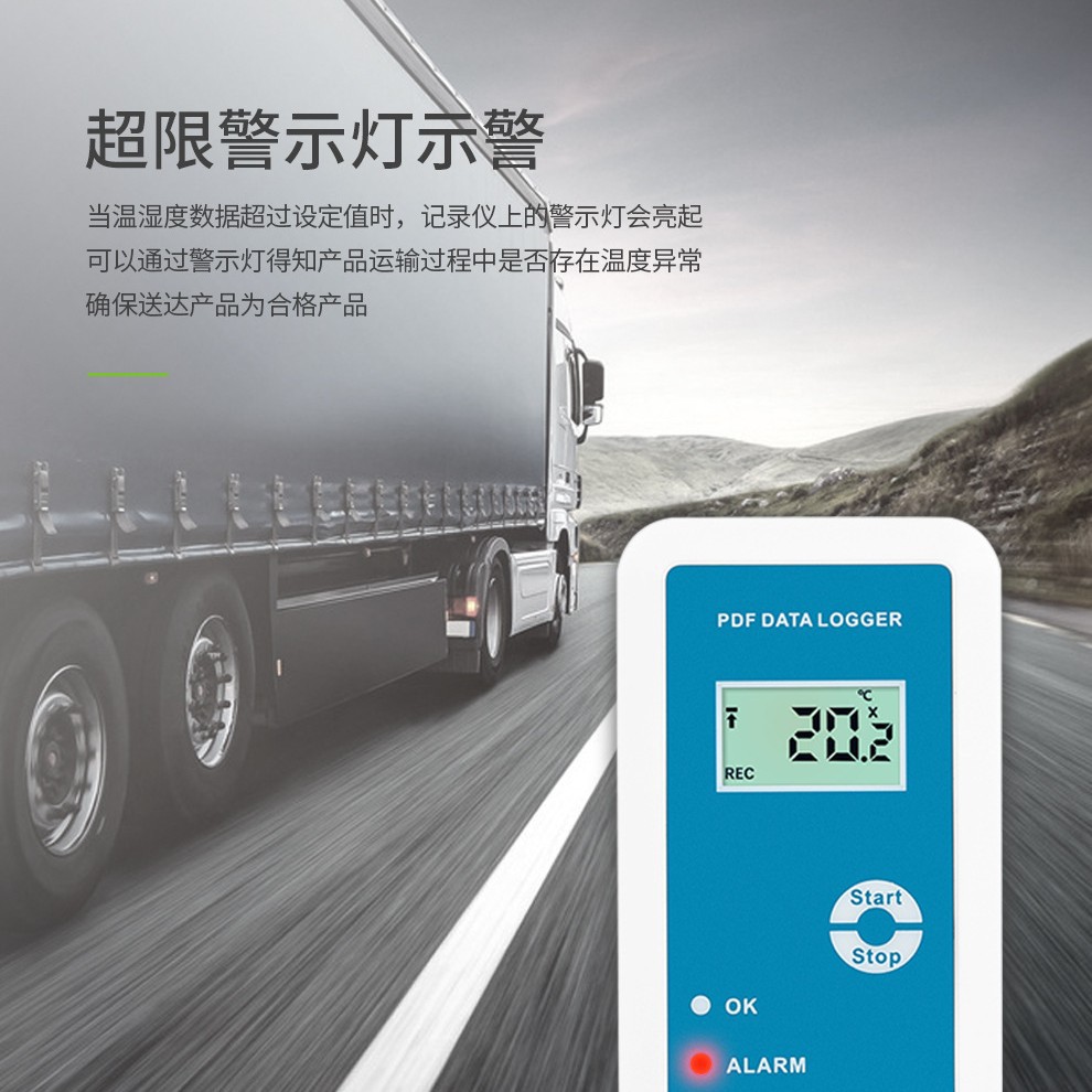 YMUP-20D��ʪ�ȼ�¼�� �����ִ��¶ȼƿɶ��ʹ��PDF��ʪ�ȼ�¼��