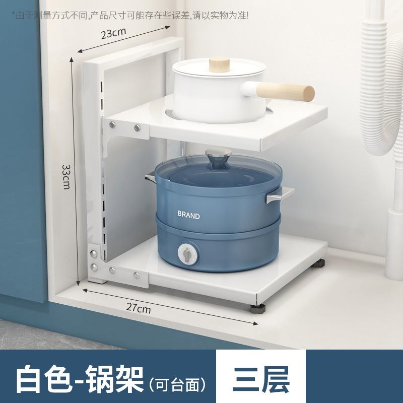 台所の多層棚家庭用多機能キャビネットの下の水槽の鍋はかまどを備えています。|undefined