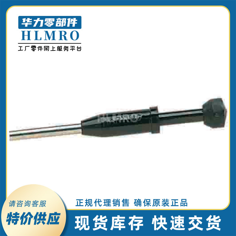 浩亭HARTING 09990000052 水晶压接模快退针工具