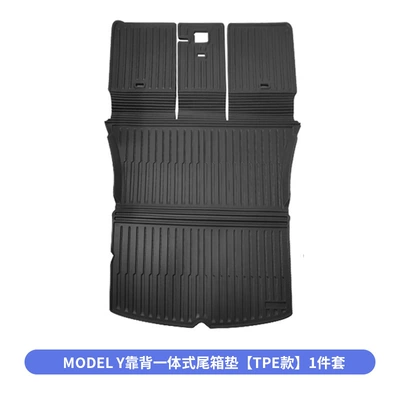 Trunk Mat — for the New Model 3Yyl - old-y-integrated-backrest-cushion-striped-style-1-piece-set-specifications