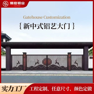 新中式精雕高端铝合金院子大门现代铝艺新中式庭院大门大门定制