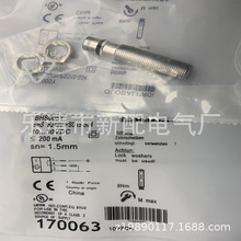 M12 实物拍摄全新 BHS B265V-PSD15-S04 接近开关质保一年