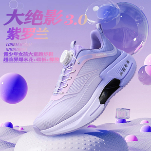 �^Ӱ3.0Ů���ܲ�Ь��ͯ�\��Ь�������ЌW����ͯŮ̼ͯ��͸��WЬ2