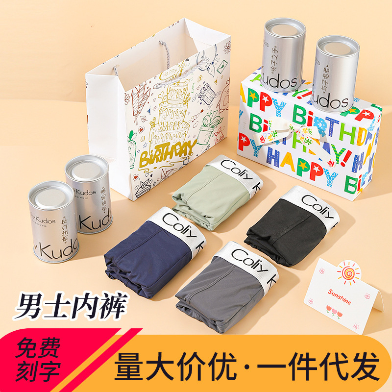 Birthday Gifts for Boys, Boyfriends, Men's Underwear Gift Boxes for Husbands, Practical and Creative Ritualistic Surprises