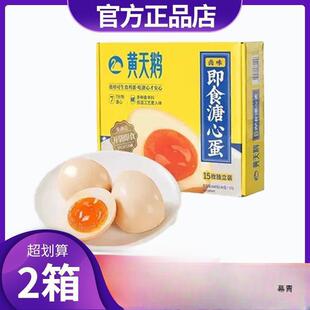 �����u����ö15��ʽ�߷ּ�ʳ�S���uζ�Y���b����������600g���Z��