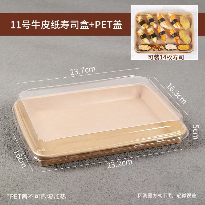 11 (a partir de 200)