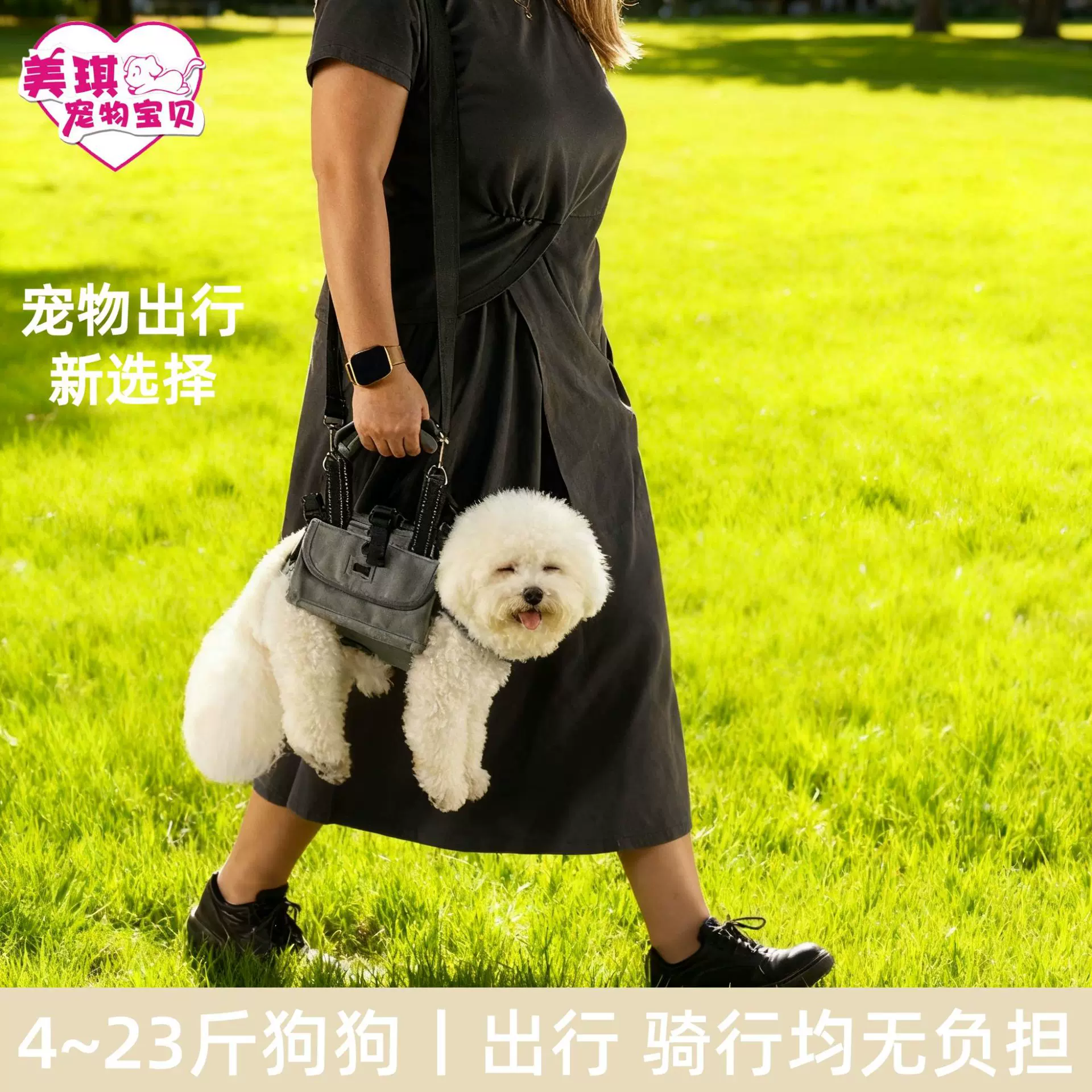 新款狗狗横背包外出包猫包宠物小狗便携斜挎轻便单肩出门遛狗包