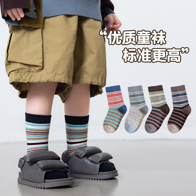 Autumn base children's soft comfortable fashionable knee socks for…