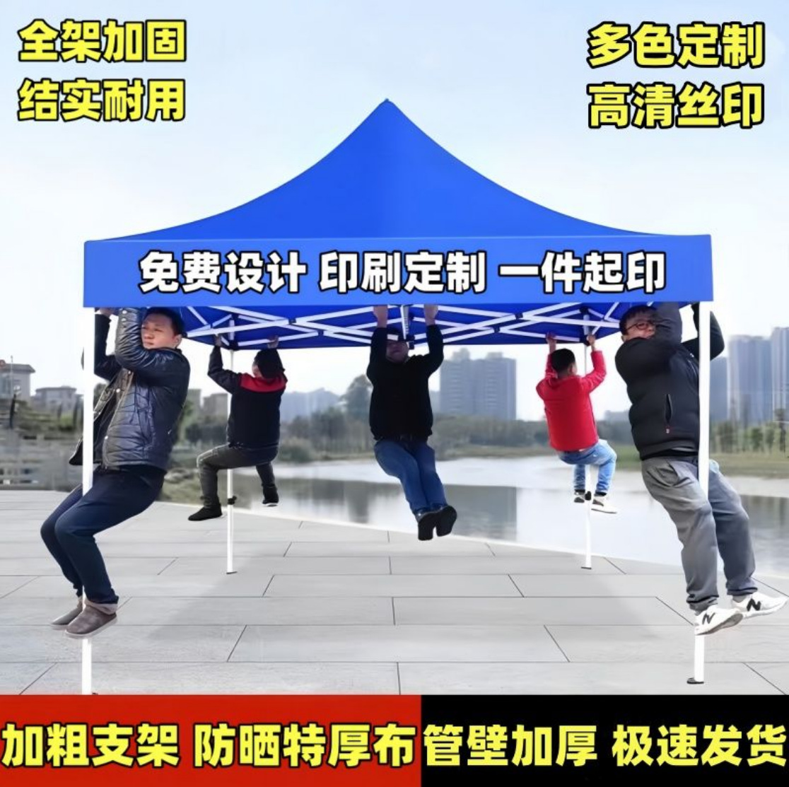 Carpa de publicidad 3X3 exposición portátil plegable automática cuatro esquinas de cabina de exposición campana de campana al aire libre