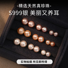通体足银s999养耳洞耳钉直针锆石耳骨钉学生党女小众设计感耳饰品
