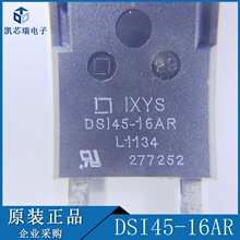 DSI45-16AR 45A/1600V   ��ָ����������� ��Դ ��ǰ��ѯ