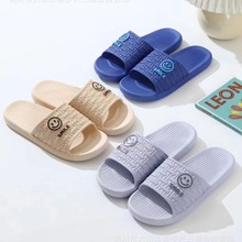 吴川足精灵2024年新款男拖吹气底防滑居家浴室情侣拖鞋男士一字拖