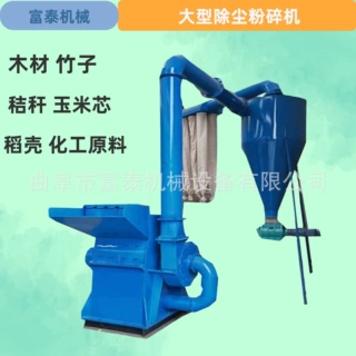 多功能木材树枝粉碎机 大型造纸制香磨粉设备 化工原料打粉设备