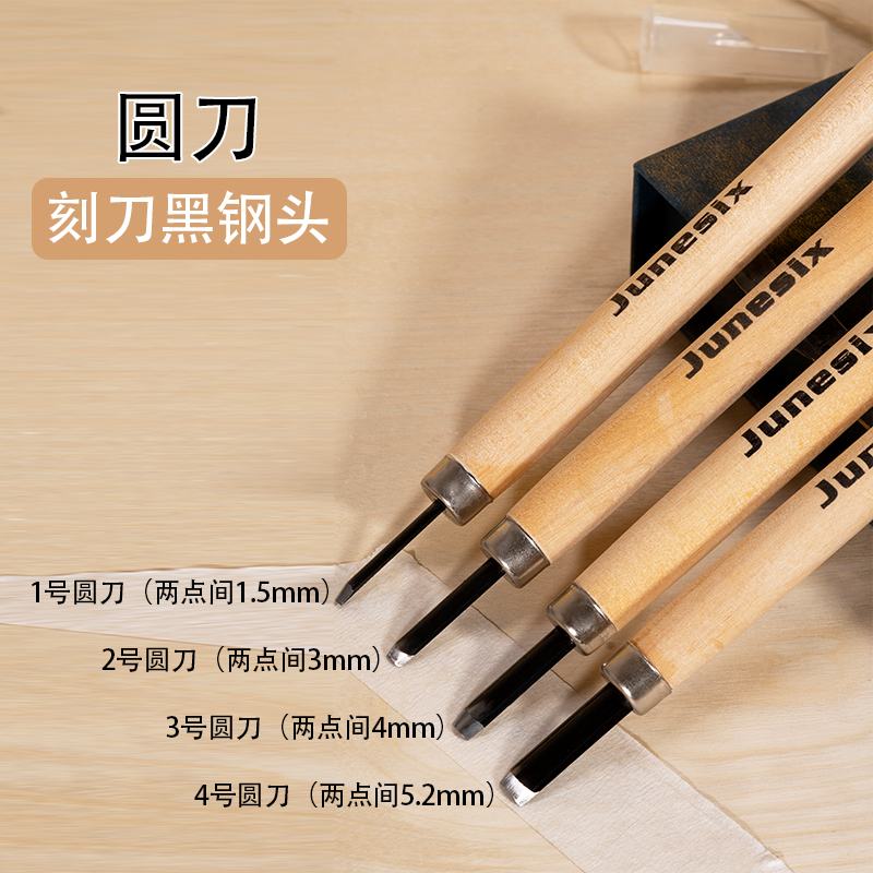 雕刻刀篆刻木刻刀版画 橡皮章刻刀 16种刀型 DIY雕刻刀 锰钢刀头-阿里巴巴