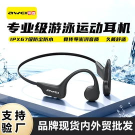 蓝牙耳机;蓝牙音箱;手机数据线