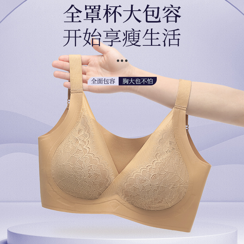 Gran tamaño de grasa MM ropa interior de apoyo suave damas grandes pechos pequeños sujetadores de colaterales de pecho anti-caída sujetadores de soporte superior