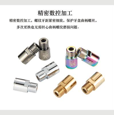 自転車クランク拡張 人気