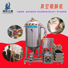 肉品加工设备;屠宰初加工;肥料加工设备