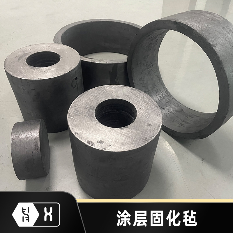 【涂层固化毡】光伏单晶炉热场碳化硅SiC表面涂层碳纤维石墨硬毡