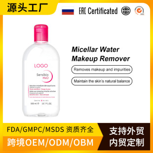 �羳�S����ȡ�z��ˮ�澏���wSensibio Micellar Water����OEM