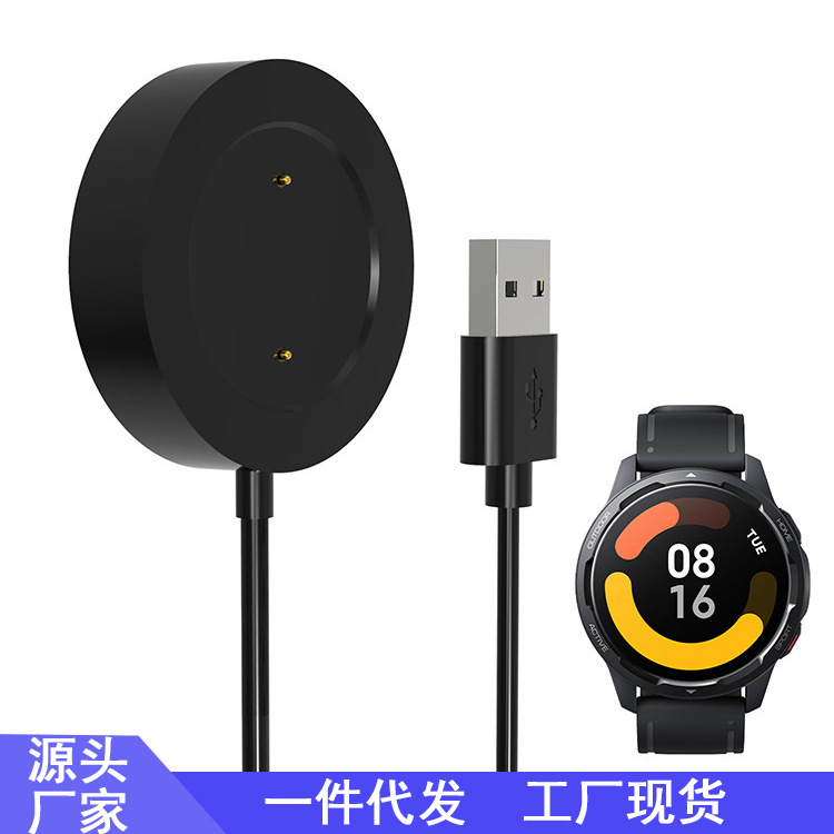 Smart Charging Cable