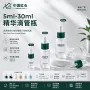 精华3ml-10ml化妆品滴管小样瓶