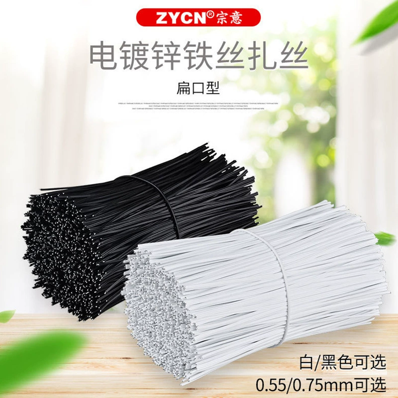 Electro-гальванизированная железная проволока Железный сердечник кабель сад кабель данных привязки линии ПВХ пластиковые провода галстук